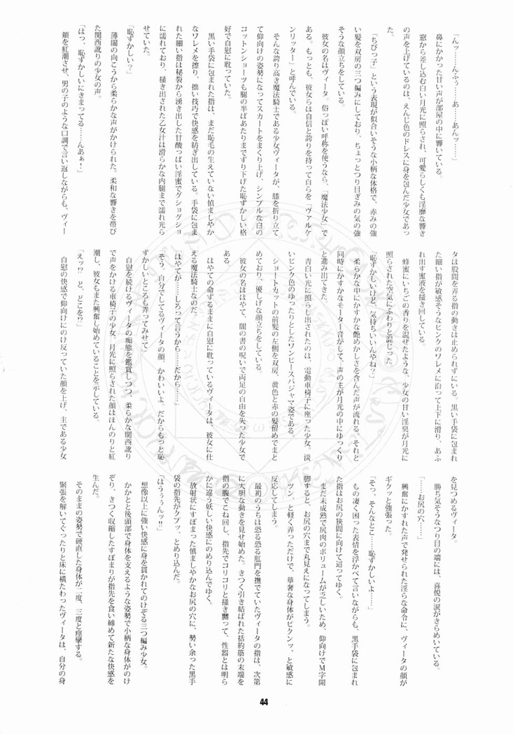 RE Omnibus 01