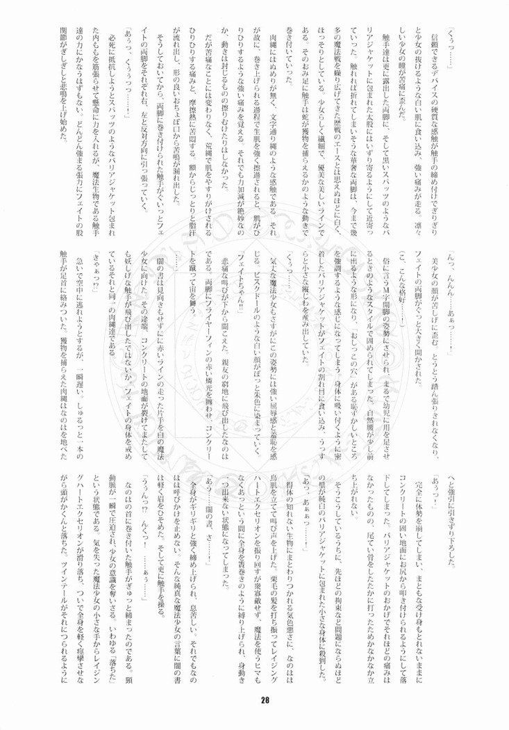 RE Omnibus 01