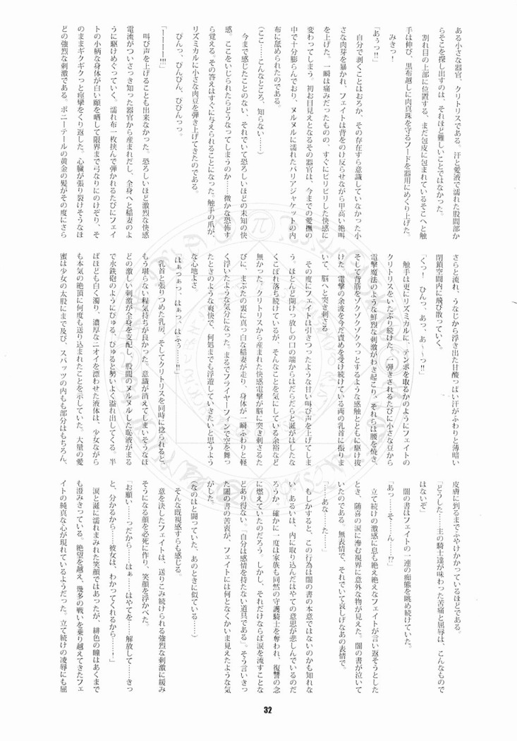 RE Omnibus 01