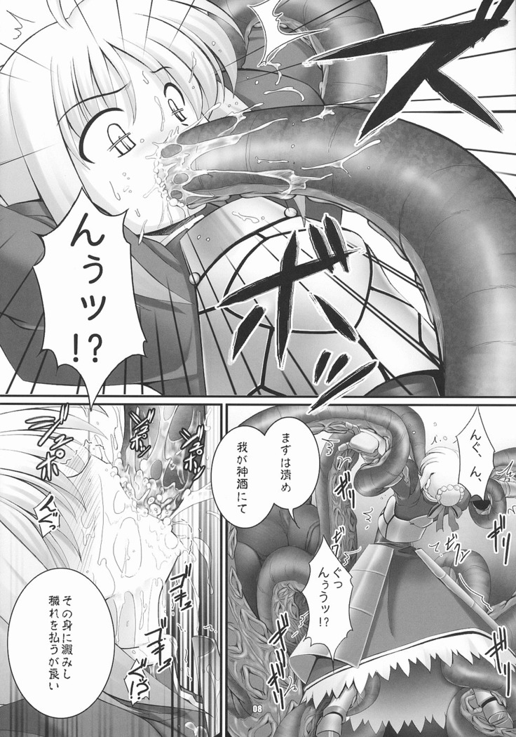 RE Omnibus 01