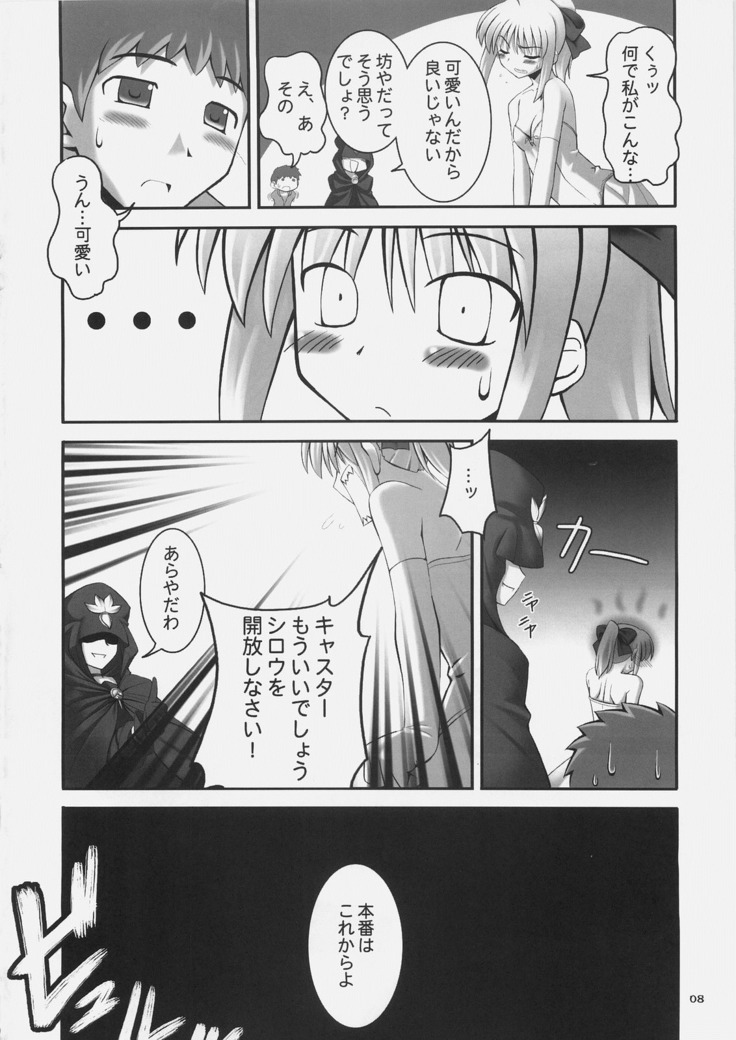 RE Omnibus 01