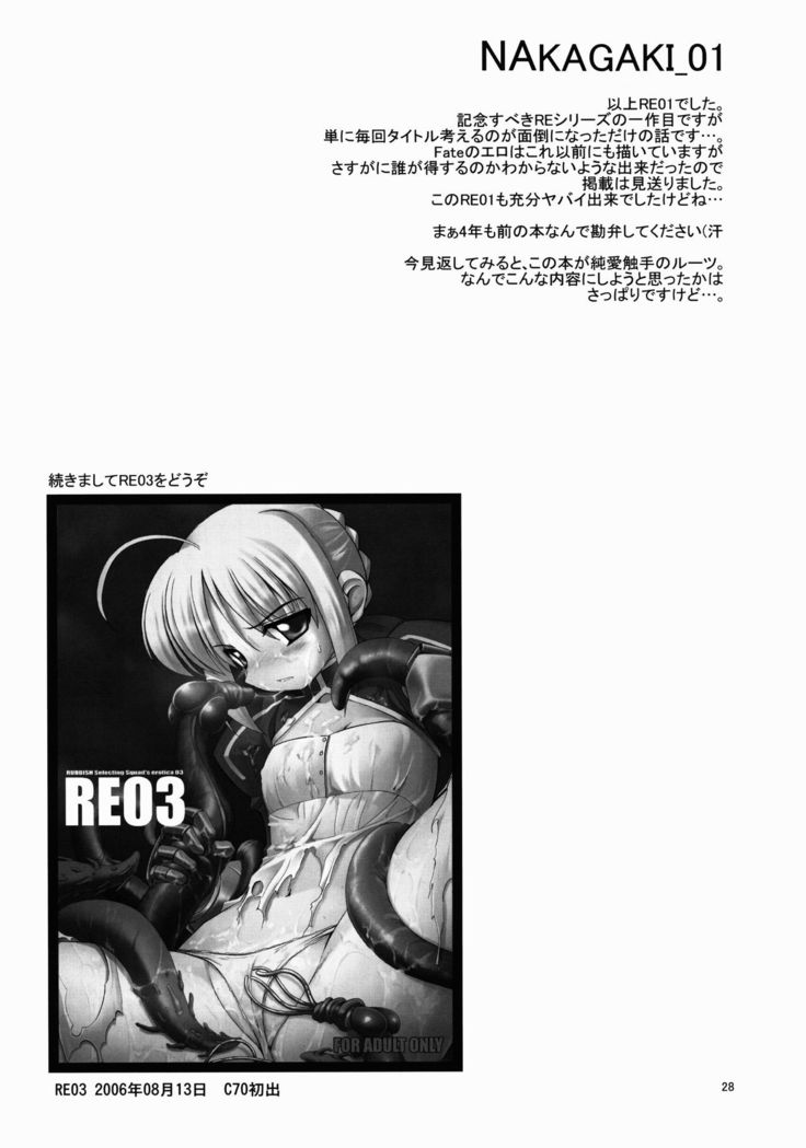 RE Omnibus 01