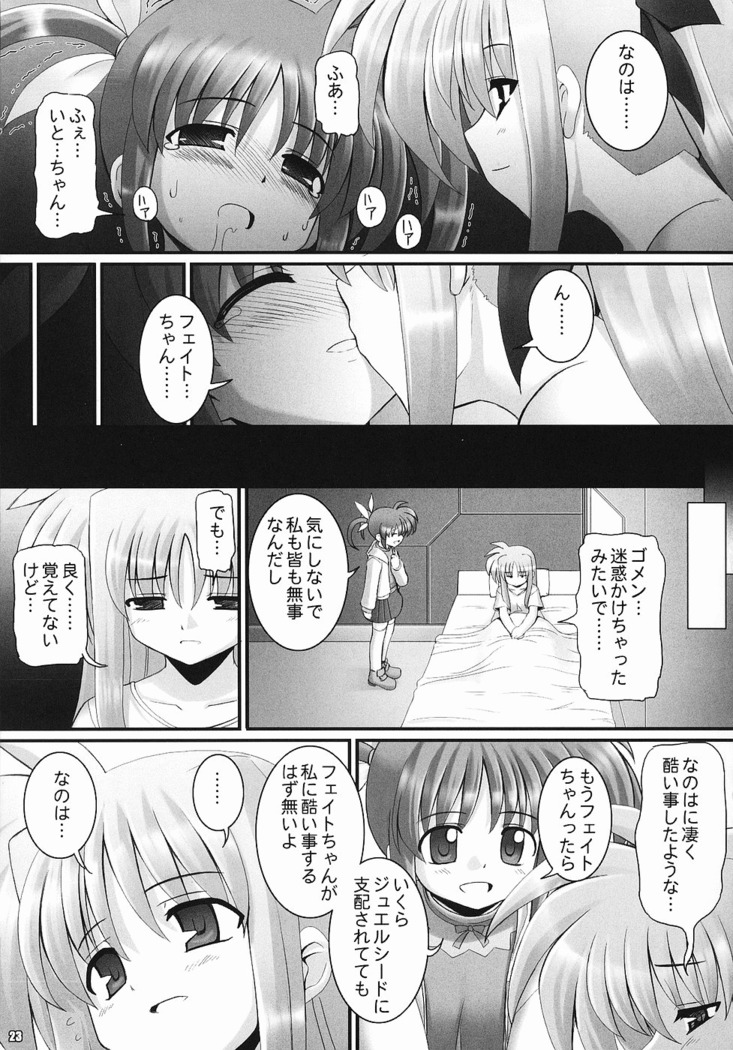 RE Omnibus 01