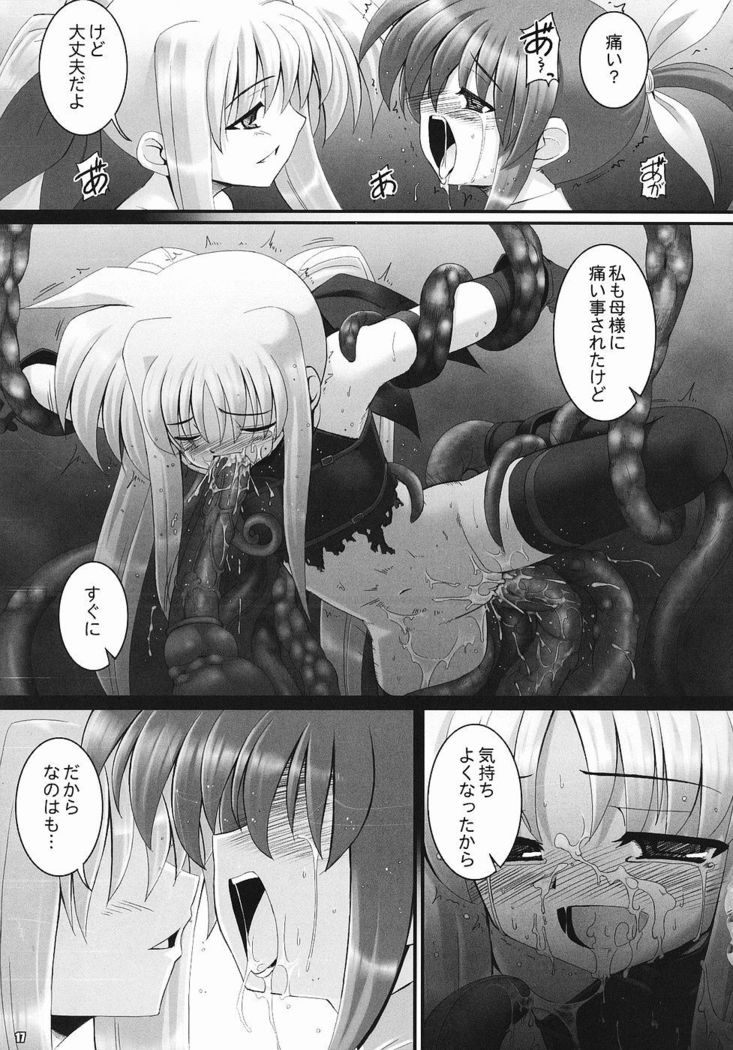 RE Omnibus 01