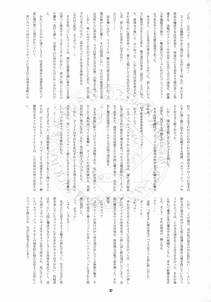 RE Omnibus 01