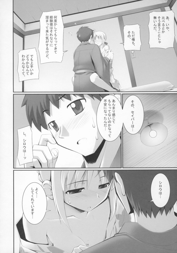 RE Omnibus 01
