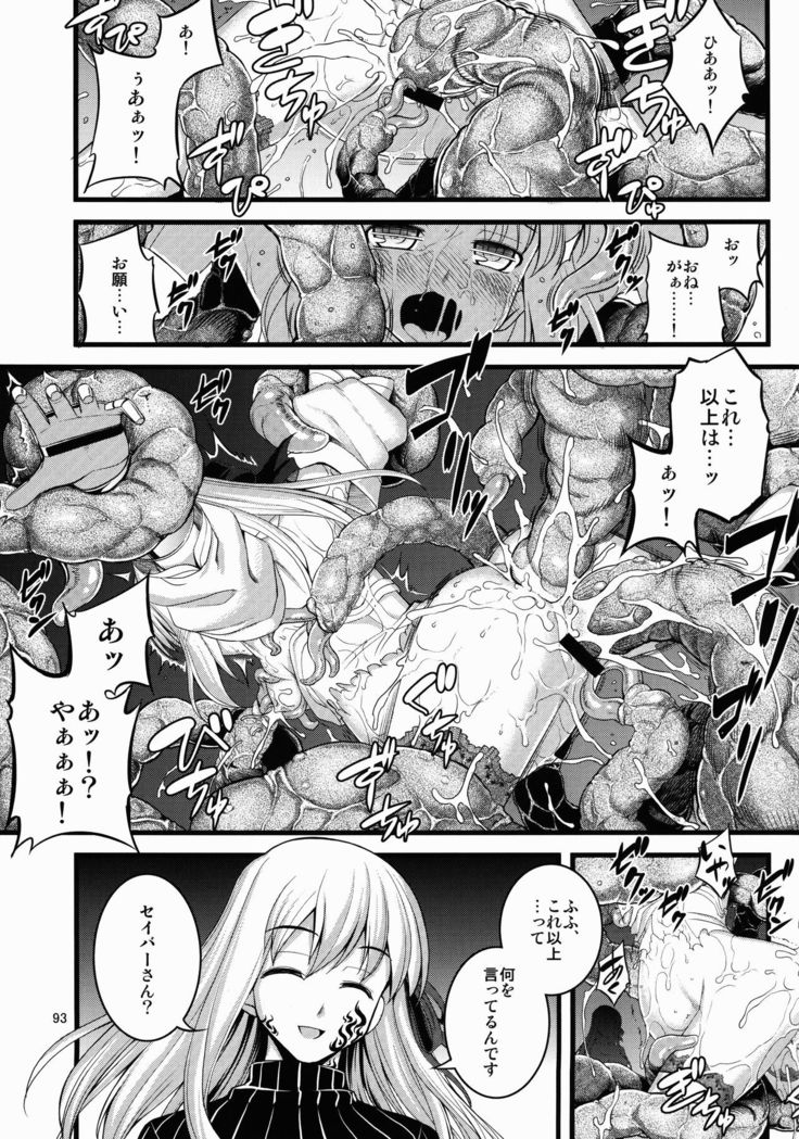 RE Omnibus 01