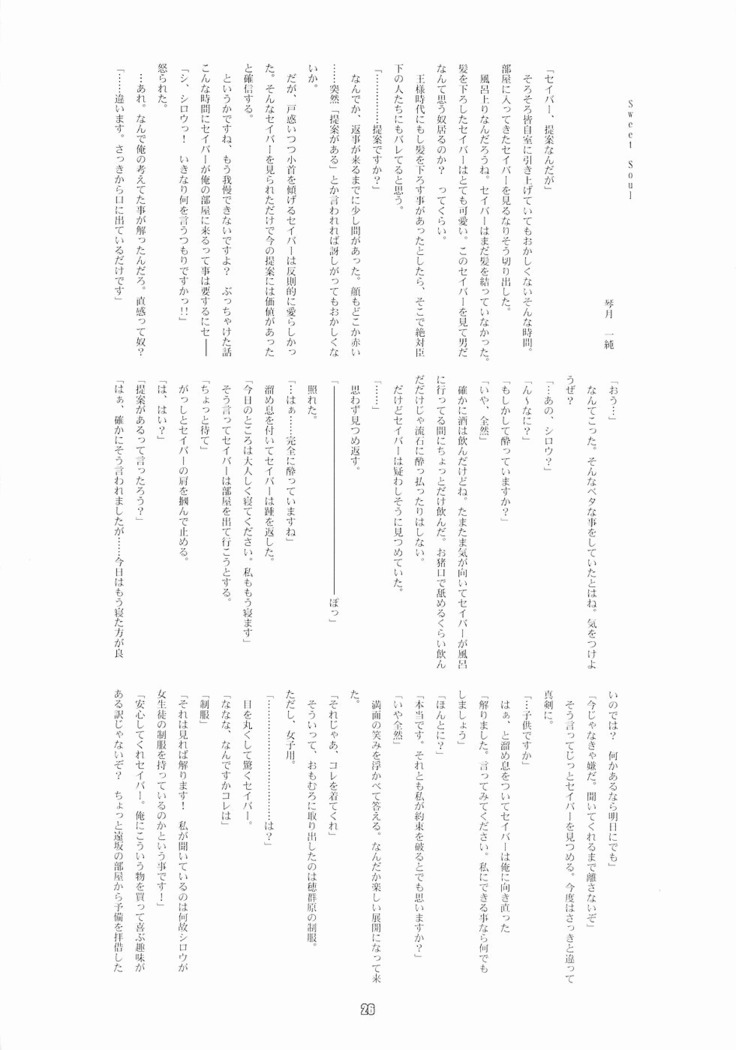 RE Omnibus 01