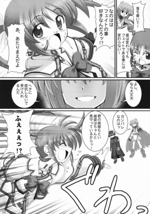 RE Omnibus 01 Page #106