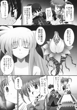 RE Omnibus 01 Page #104