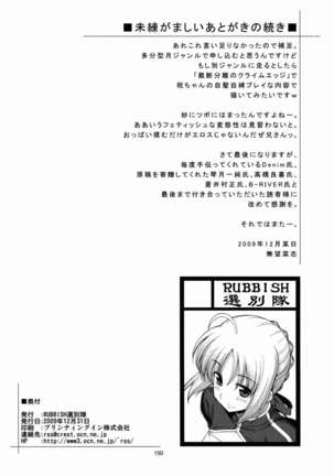RE Omnibus 01 Page #149