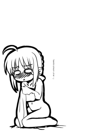 RE Omnibus 01 Page #86