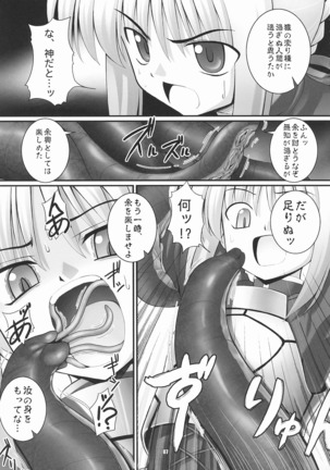 RE Omnibus 01 Page #30