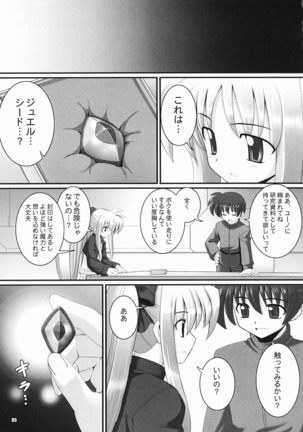 RE Omnibus 01 Page #102
