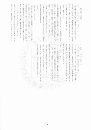 RE Omnibus 01 Page #139
