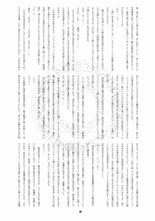 RE Omnibus 01 Page #127