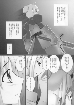 RE Omnibus 01 Page #72