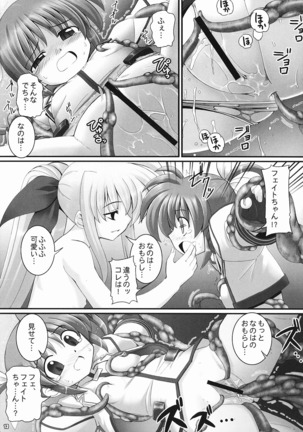 RE Omnibus 01 Page #110