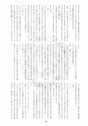RE Omnibus 01 Page #128