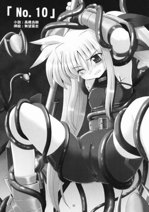 RE Omnibus 01 Page #123