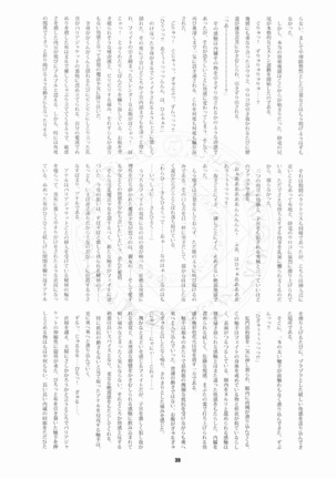 RE Omnibus 01 Page #136