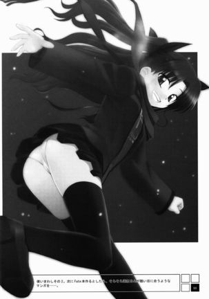 RE Omnibus 01 Page #89