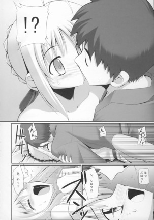RE Omnibus 01 Page #73