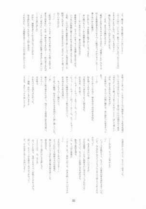 RE Omnibus 01 Page #56