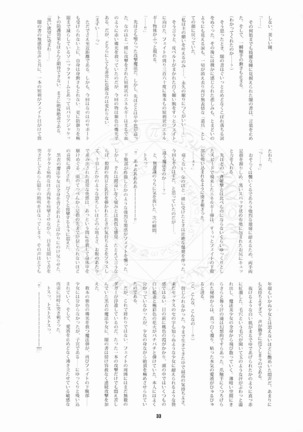 RE Omnibus 01 Page #130