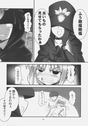 RE Omnibus 01 Page #22