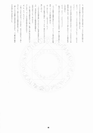 RE Omnibus 01 Page #143