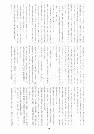 RE Omnibus 01 Page #135