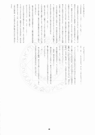 RE Omnibus 01 Page #137