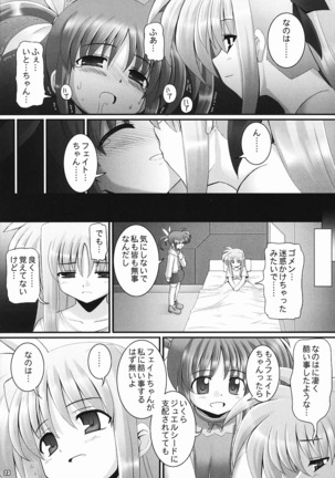 RE Omnibus 01 Page #120