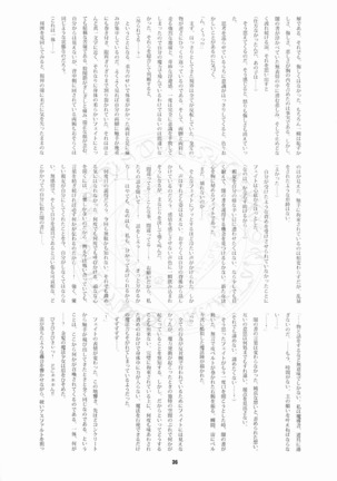 RE Omnibus 01 Page #133