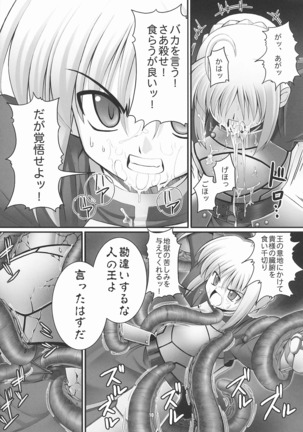RE Omnibus 01 Page #33