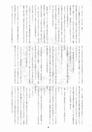 RE Omnibus 01 Page #124