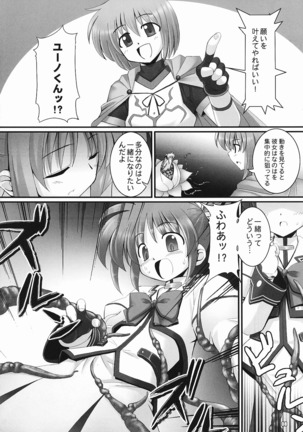 RE Omnibus 01 Page #105