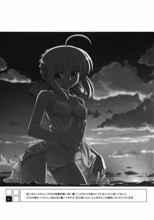 RE Omnibus 01 Page #90