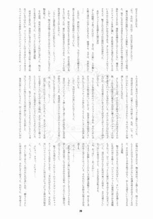 RE Omnibus 01 Page #126