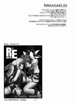 RE Omnibus 01 Page #101