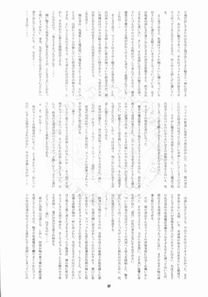 RE Omnibus 01 Page #134
