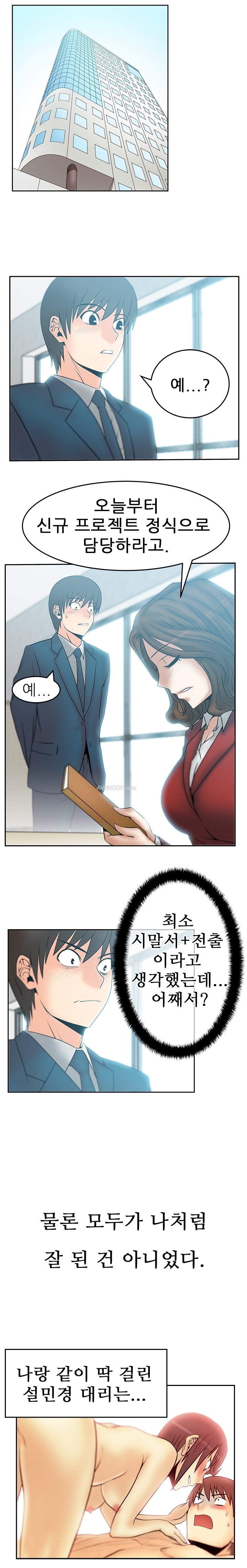 avsnoop 