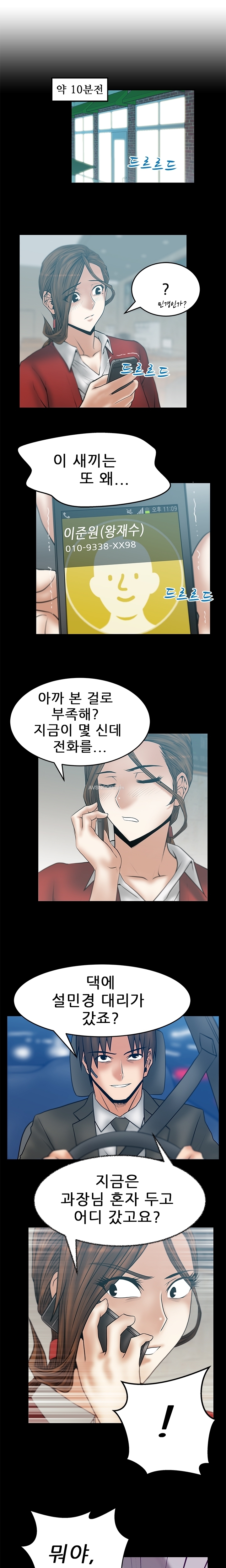 avsnoop 커리어무크 LMS 플랫폼 고도화 개발, 워드프레스 포트폴리오 - 크몽