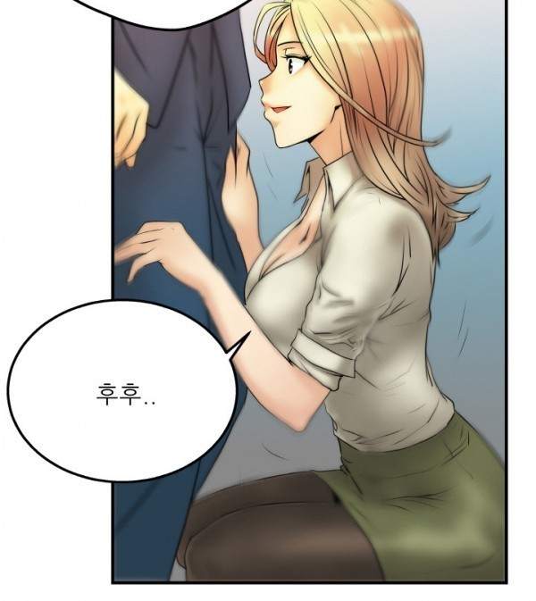 Office Lady Vol. 1