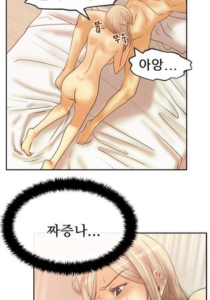 Office Lady Vol. 1 Page #219