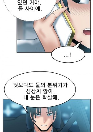Office Lady Vol. 1 Page #324