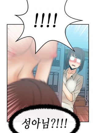 Office Lady Vol. 1 Page #171