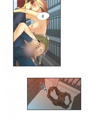 Office Lady Vol. 1 Page #48