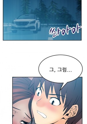 Office Lady Vol. 1 Page #299